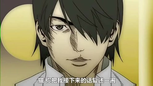 化物语04 腾讯视频