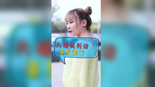 女生和男生一起洗澡 腾讯视频