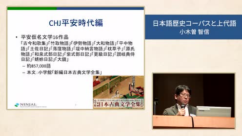 歴史 腾讯视频