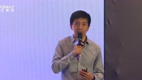 F·FBIC2019-36氪观察下的消费新风向