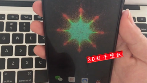 动态3d立体保护膜 腾讯视频
