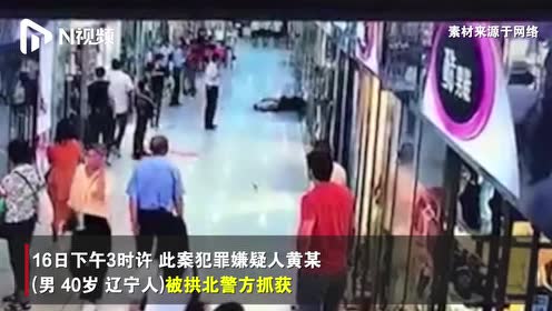 拱北地下商场 腾讯视频