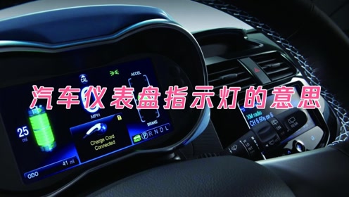 远传故障指示器 腾讯视频