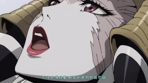 不是弩s,也不是蚊女