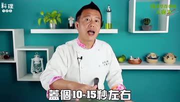 一次学会两种蔬菜的炒法