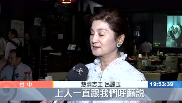 素食父母克服障碍，给儿子办了一场全素婚宴