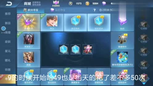 百虹水晶 腾讯视频