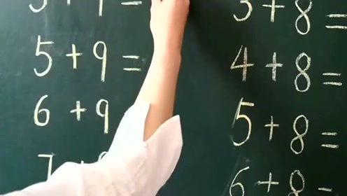 小学生算数 腾讯视频