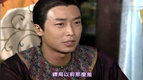 铁血保镖国语 腾讯视频