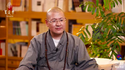 慧衡法师《和尚之爱》第八集