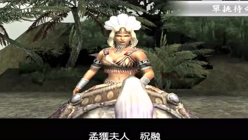 三国无双3影片 腾讯视频