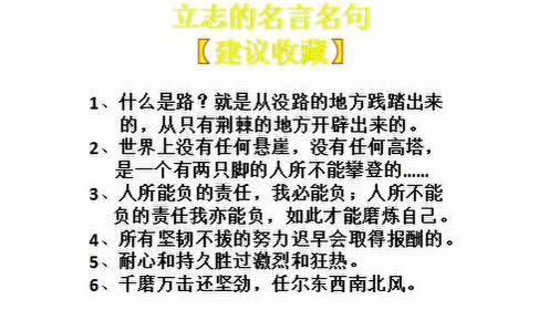 名言锦句 腾讯视频