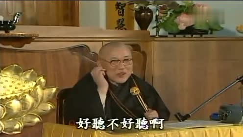 妙莲老和尚 腾讯视频