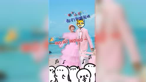 贝贝主动牵小鹿式女友小手～超甜!