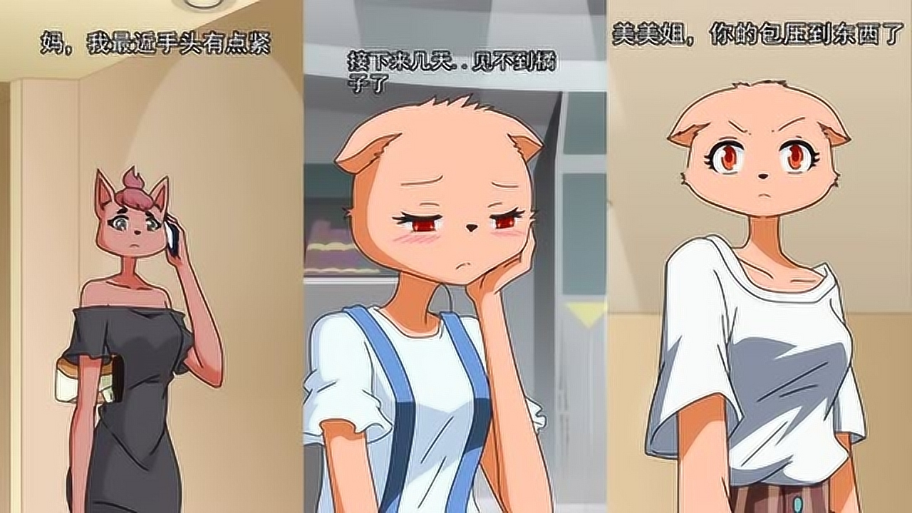 《铁头与橘子》相爱的两个人无需多言,一个眼神便可以读懂对方!