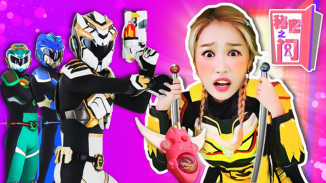 [嘿基尼 秘密之门] 遇见x特工队的超级英雄gaon的基尼