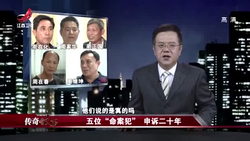 金飞讲故事21年 腾讯视频