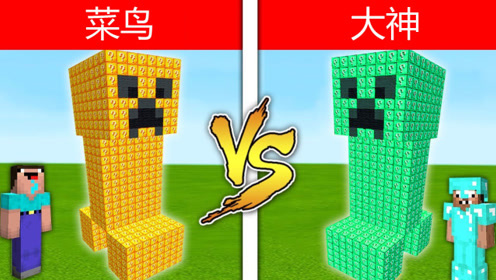 Minecraft 大海解说我的世界幸运方块海绵宝宝 腾讯视频