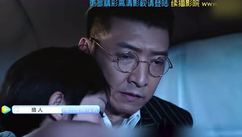 速看《猎人》第26集:三仙姑去山里放生,突然大蛇变成小男孩
