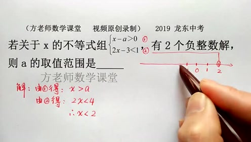 整数化为分数 腾讯视频