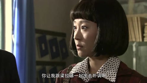 人是铁饭是钢:梁拉娣天不怕地不怕!敢把皇帝拉下马!领导真看好拉娣