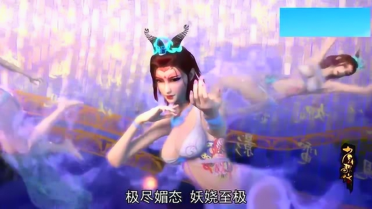 少年歌行:天魔舞竟恐怖如斯,八位魔女一起跳舞,无心果然邪门