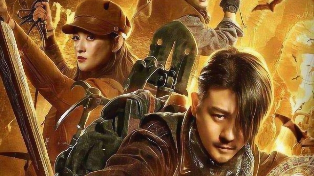 鬼吹灯之龙岭神宫_搜狗百科