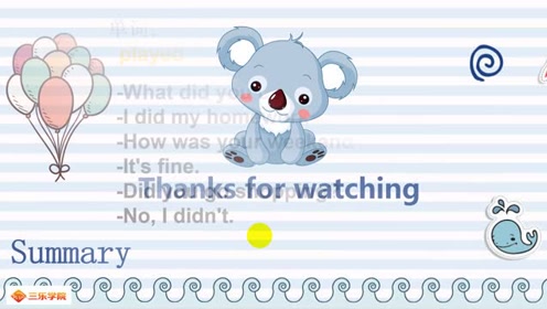 否定和疑问 腾讯视频