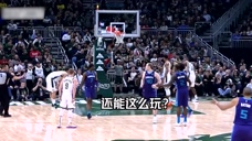 NBA轻松时刻：小子，你这波走位可以啊，把詹皇都秀倒了！