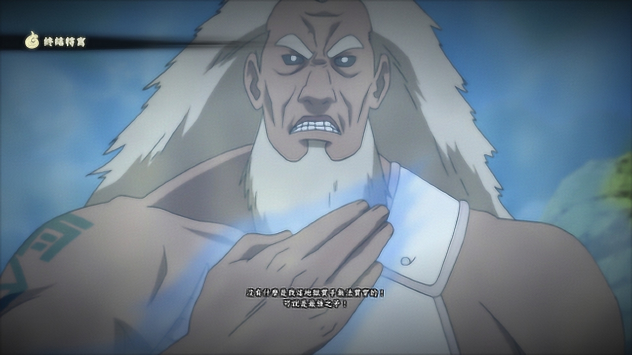 秽土转生三代雷影vs九尾模式鸣人,奥义击杀