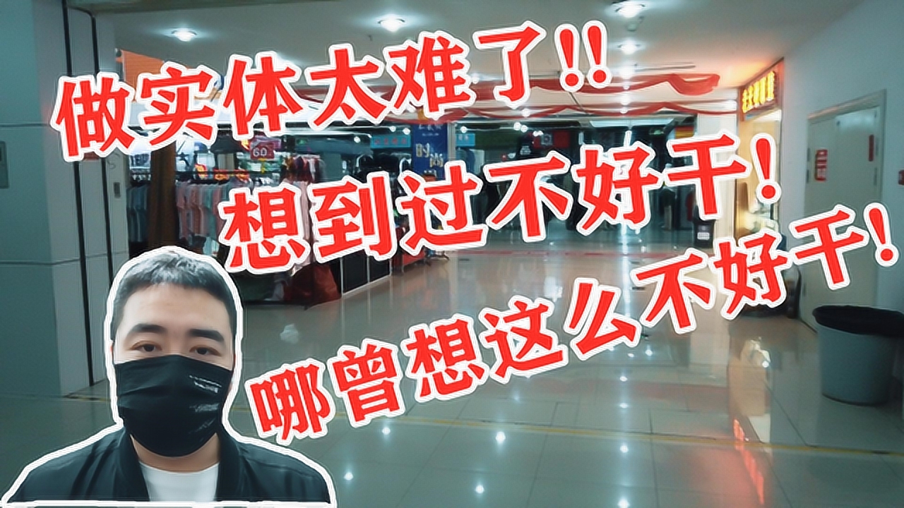亮亮vlog|做实体太难了!想到过不好干!没曾想这么不好干!