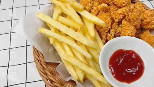 大小朋友们无法抗拒的香酥薯条和劲脆鸡米花,详解酥脆关键点