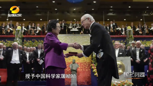 中国好东西都被外国人抄走了 韩国人研究中医药 开发牛黄清心丸 腾讯om视频 腾讯网