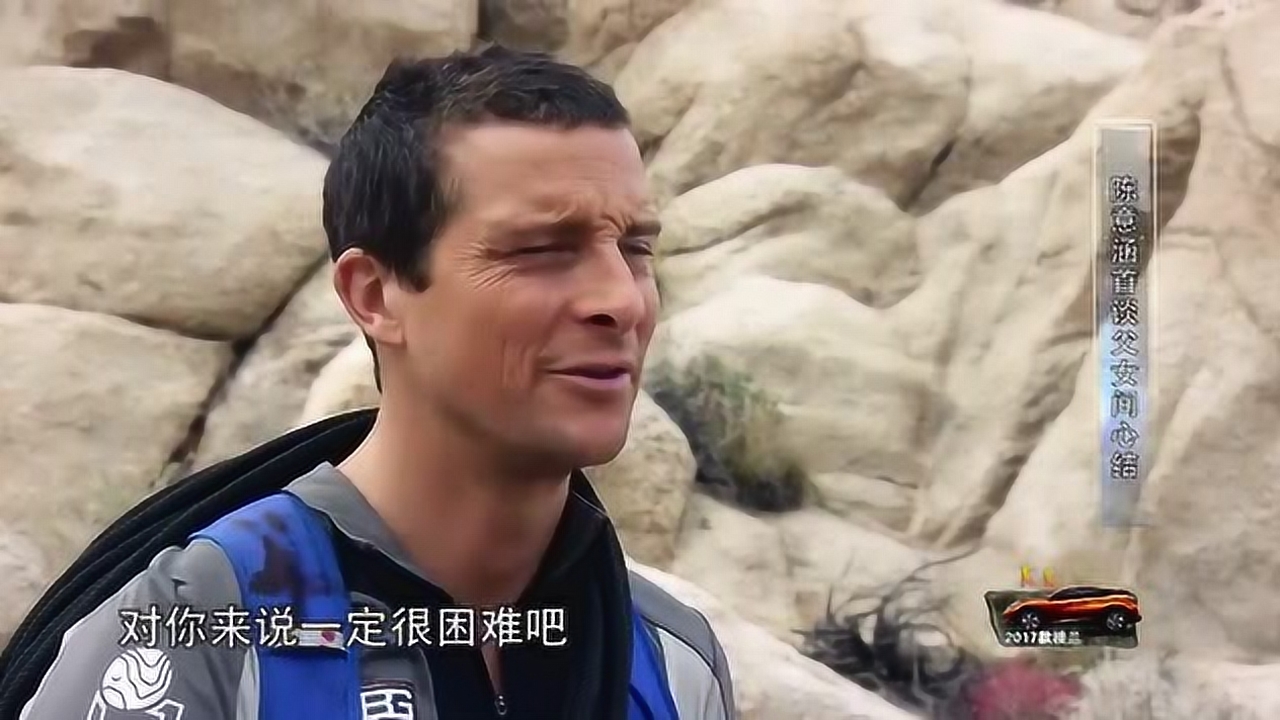 越野千里:贝尔带陈意涵挑战倒挂式速降,这看着,属实有点危险啊