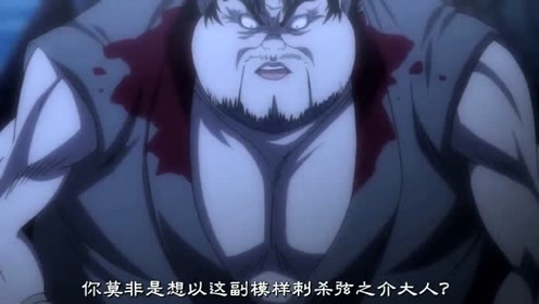 甲贺忍法帖真人版 腾讯视频