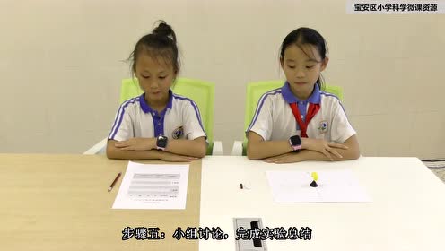 教科版二年级科学下册1-4.磁铁与方向