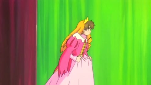 百变小樱:哥哥看到小狼演公主,脸都惊歪了