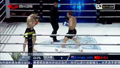 中国人被打死 腾讯视频