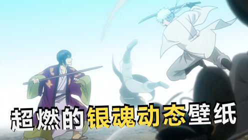 高杉刚 腾讯视频