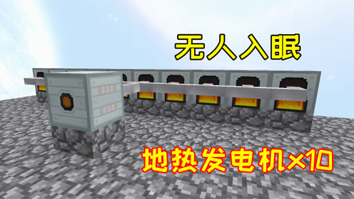 工业mod 腾讯视频