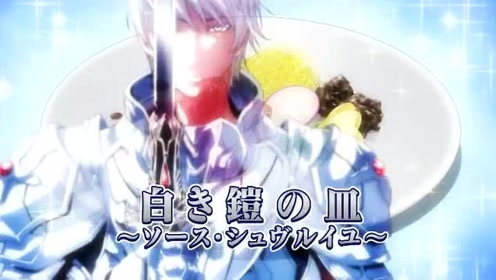 司瑛士 腾讯视频