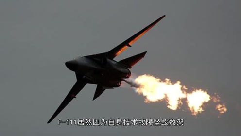 单翼天使 腾讯视频