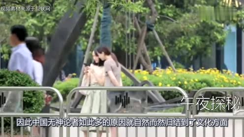 地冥无神论 腾讯视频