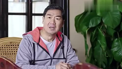 老爸当家:王冲跟个牛皮糖一样甩不掉!跟权爱道歉!权爱懒得理!