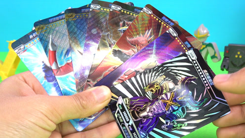 奥特曼玩具卡片第六弹,超级厉害虚拟哥莫拉,这包不亏了吧?