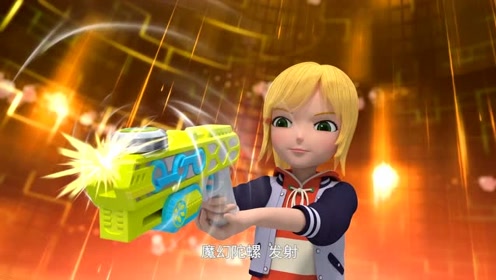 魔幻陀螺:希亚对战林耀然,谁也不能小看玩陀螺的女孩子!