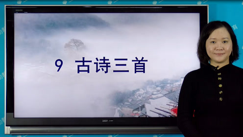 湘教版三年级语文下册9 小英雄于连