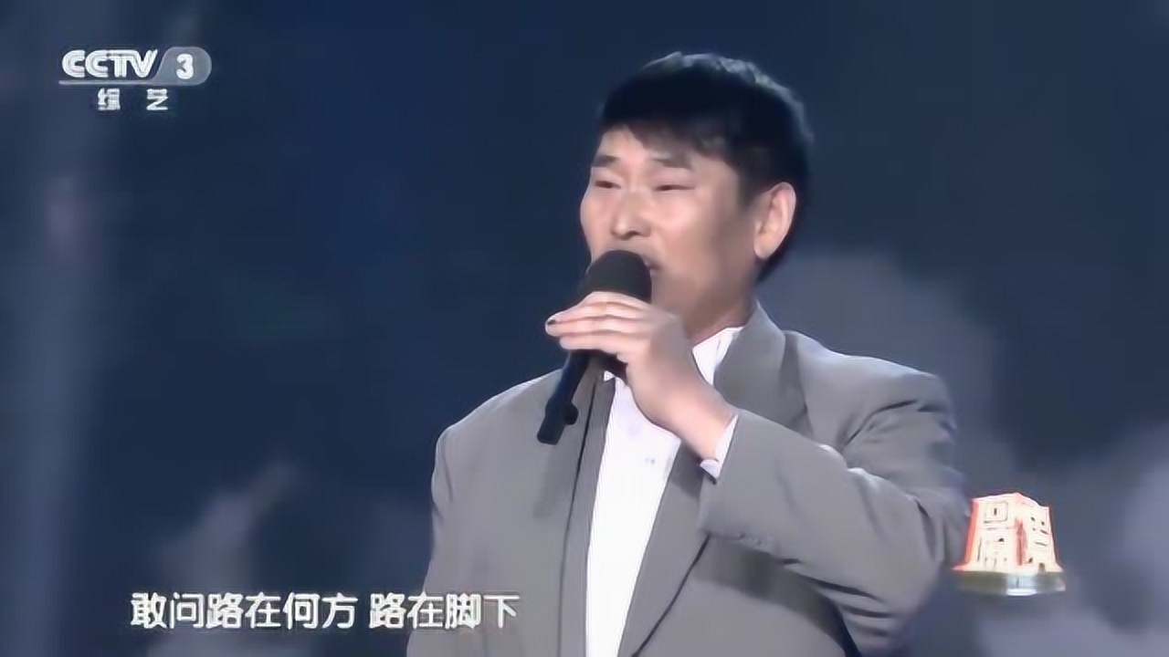 歌手朱之文演唱《敢问路在何方》歌声还是那么经典,怎么听都不腻