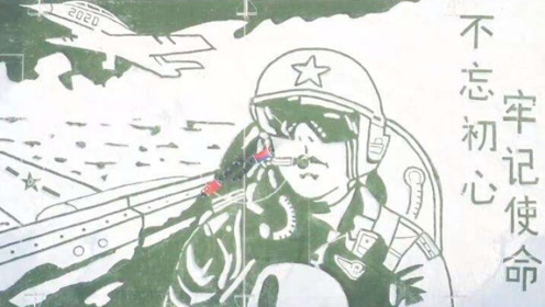 巨幅画像 腾讯视频