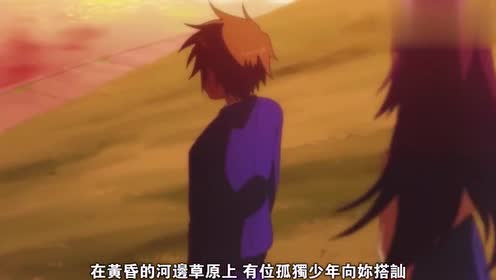 男子高校生之日常 腾讯视频
